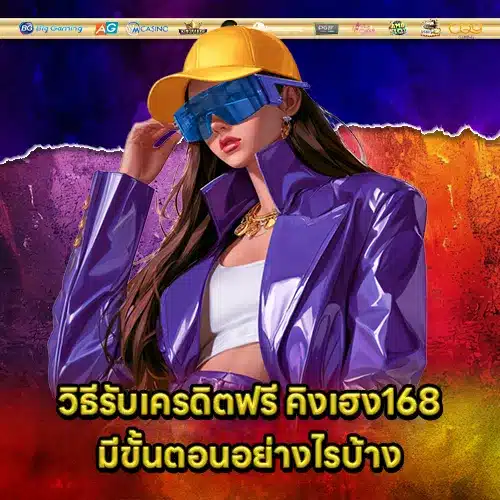 kingheng168-credit-giveaway (1) kingheng168-credit-giveaway (1)