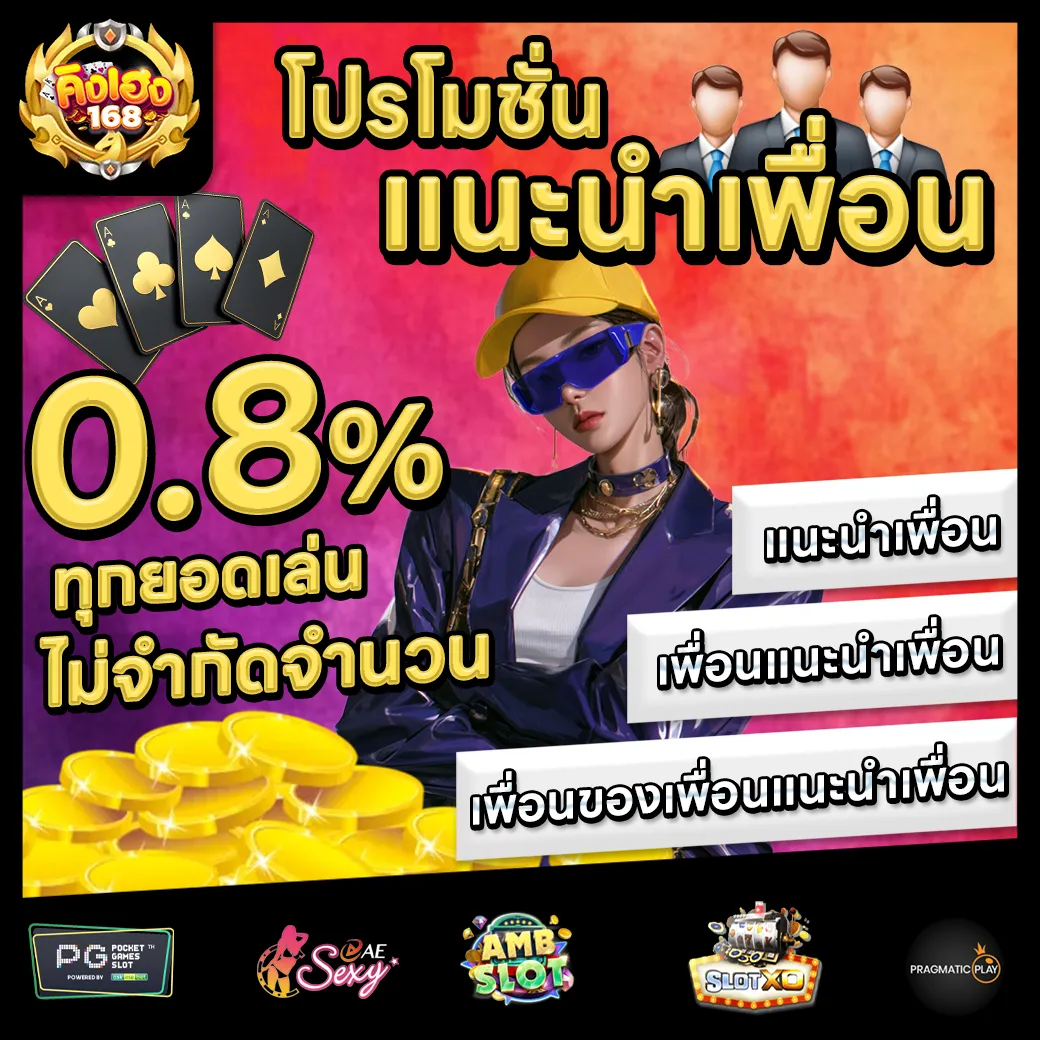 SLOT123 Promotion 1 kingheng168 promotion1