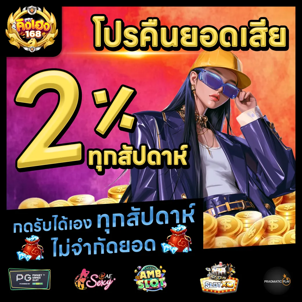SLOT123 Promotion 2 kingheng168 promotion2