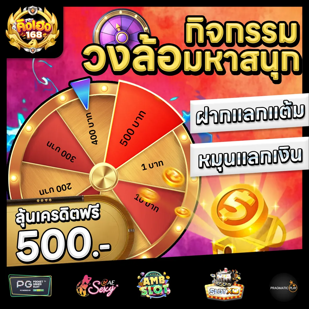SLOT123 Promotion 3 kingheng168 promotion3